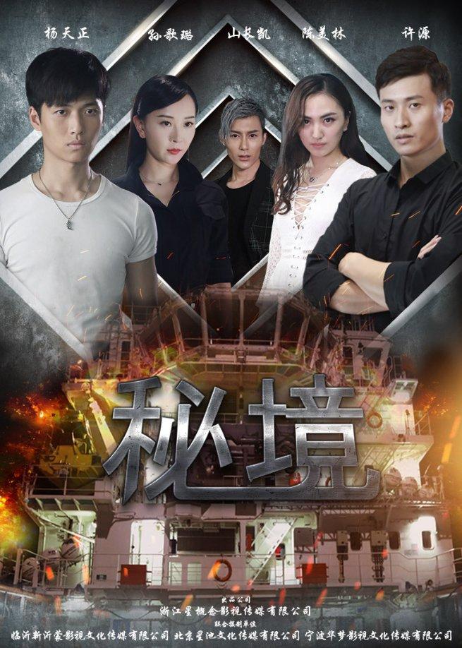男子热恋半年发现女友竟是亲舅妈，被骗十余万元，男子该如何追回损失？游戏画面