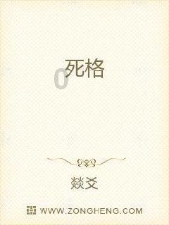调兵遣将飞机打击