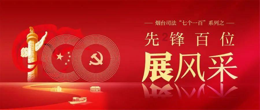 榜样就在身边 | 郝秀清:静心教学,潜心育人