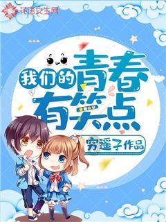 变压器10KV和6kV双开关的接法？游戏画面